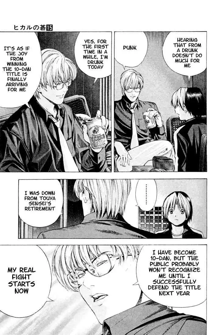 Hikaru no go Chapter 124 7